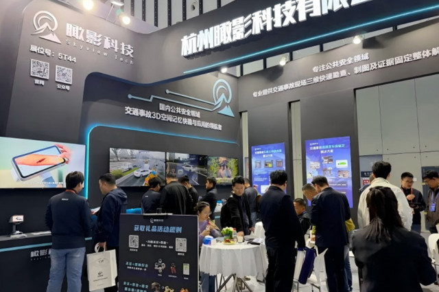 Debut explosivo en CTSE 2026 (Nanjing) | Skyview Tech conquista al público con soluciones innovadoras de escaneo 3D de alta velocidad, impulsando un nuevo paradigma para el transporte inteligente Debut explosivo en CTSE 2026 (Nanjing) | Skyview Tech conquista al público con soluciones innovadoras de escaneo 3D de alta velocidad, impulsando un nuevo paradigma para el transporte inteligente