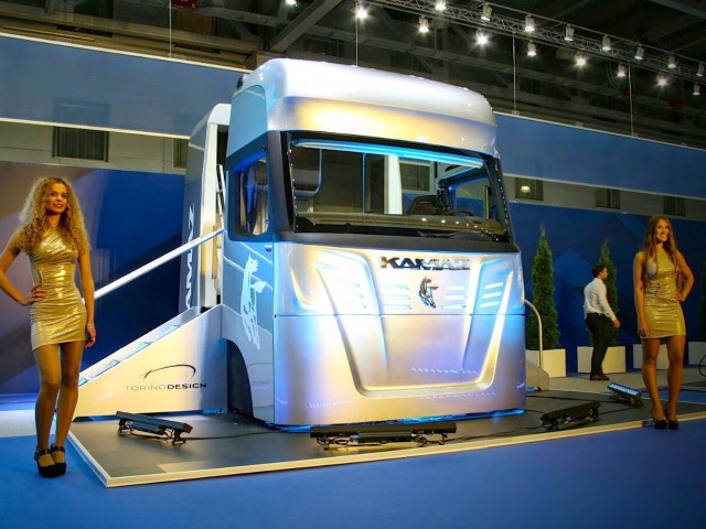 KAMAZ-2020